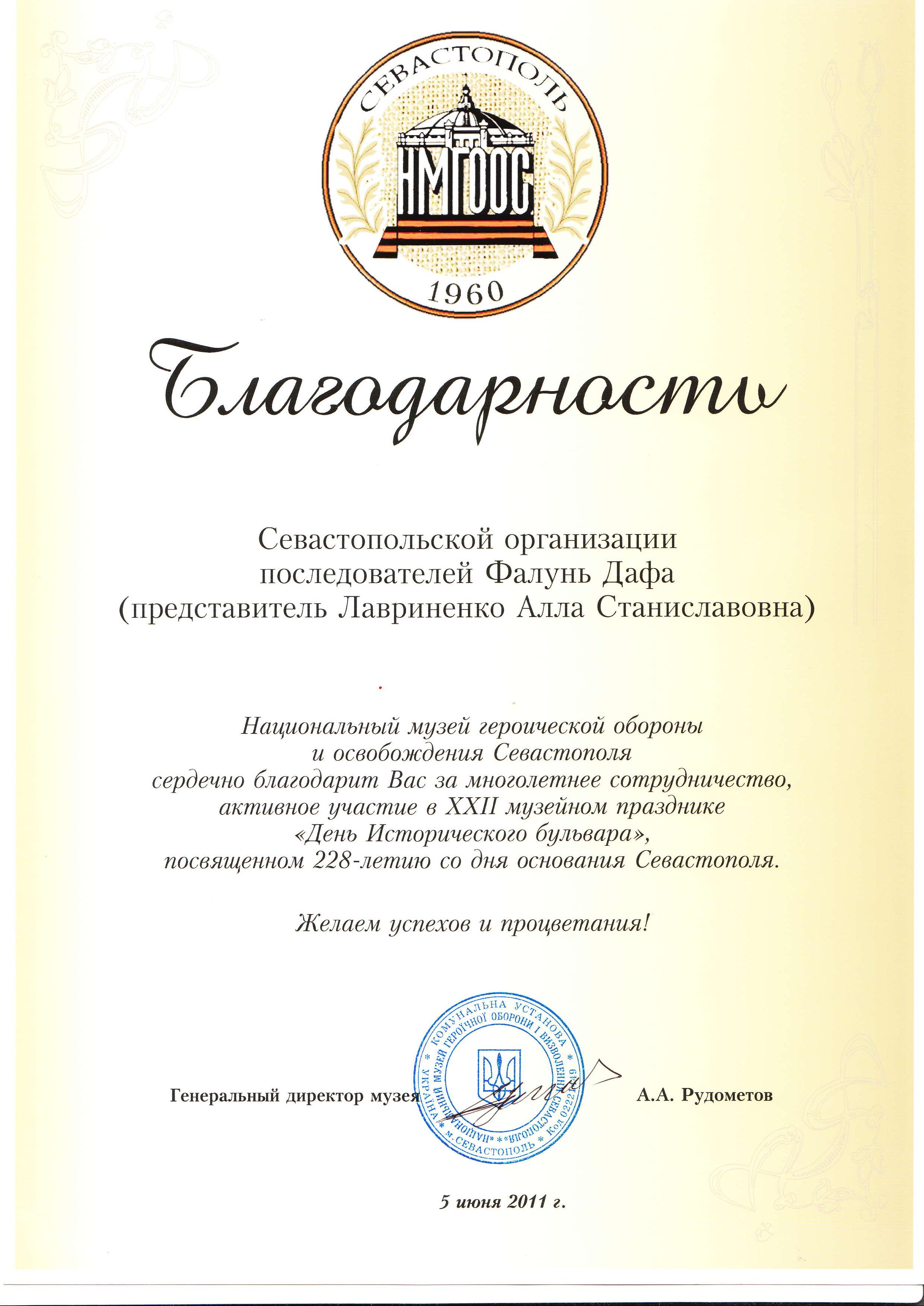 Фалунь Дафа  (Фалуньгун), фото, награды, здоровый образ жизни